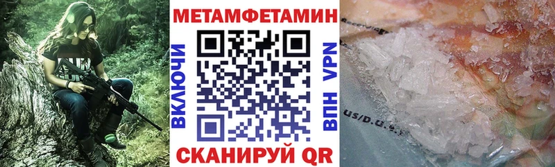 Амфетамин 97% как найти закладки Южа