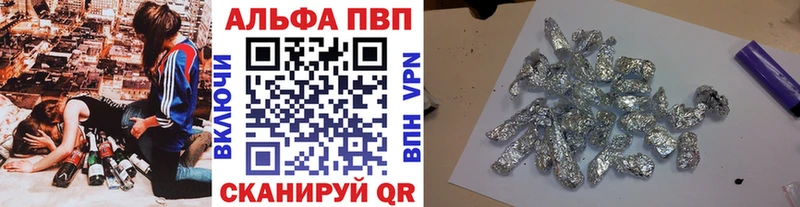 A PVP СК КРИС  наркошоп  Южа 