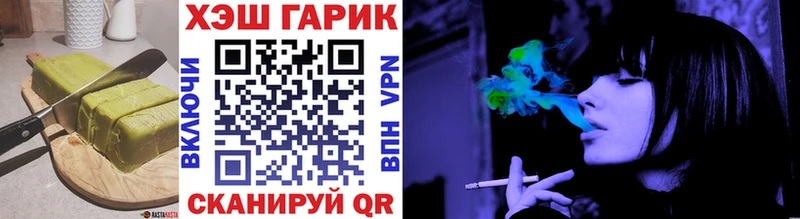 Еда ТГК конопля  Южа 