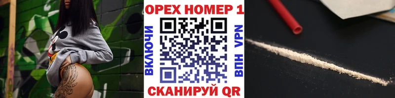 купить  сайты  Южа  КОКАИН 97% 