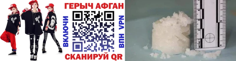 kraken сайт  Южа  Героин герыч 