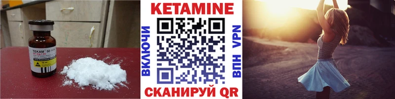 omg онион  дарнет шоп  Южа  КЕТАМИН ketamine 