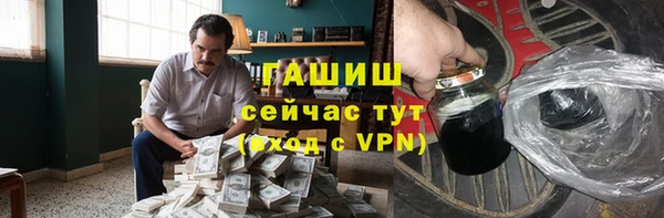 ALPHA-PVP Абинск