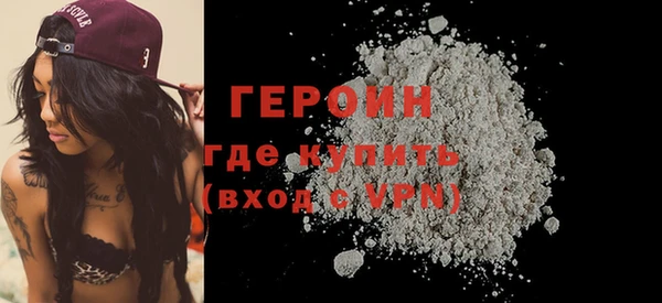 бутик Абаза