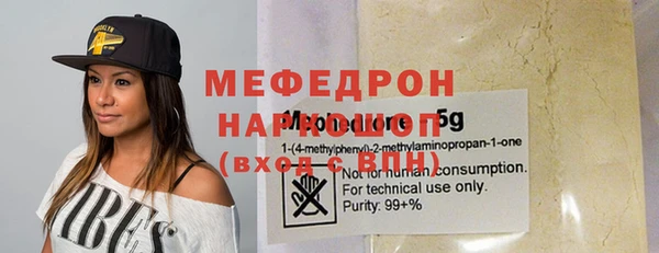 ALPHA-PVP Абинск