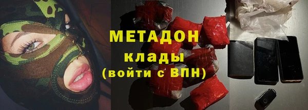 ALPHA-PVP Абинск