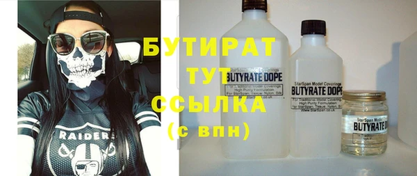 а пвп мука Кострома