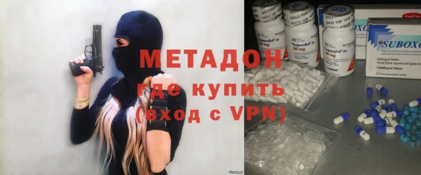 ALPHA-PVP Абинск