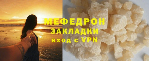 бутик Абаза
