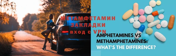 бутик Абаза