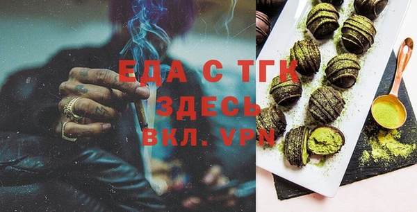 бутик Абаза