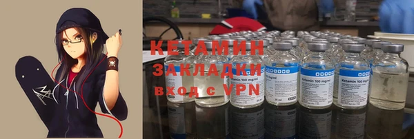 ALPHA-PVP Абинск