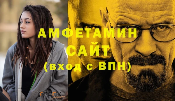 бутик Абаза