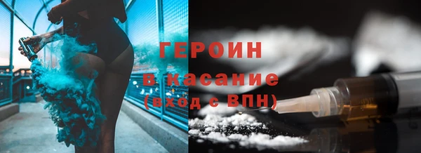 ALPHA-PVP Абинск