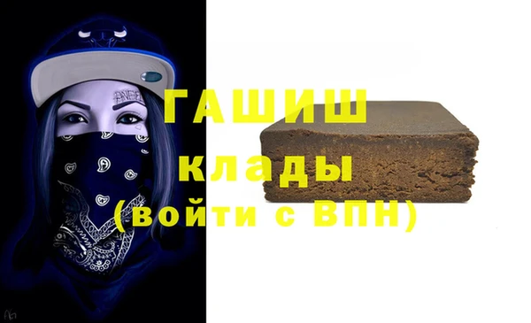 бутик Абаза