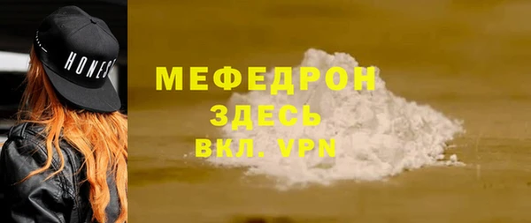 ALPHA-PVP Абинск