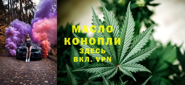 бутик Абаза