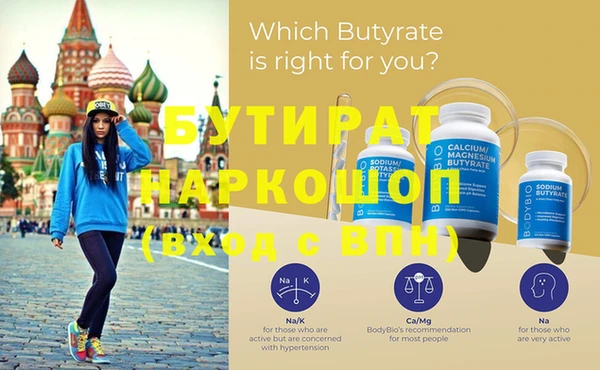 бутик Абаза