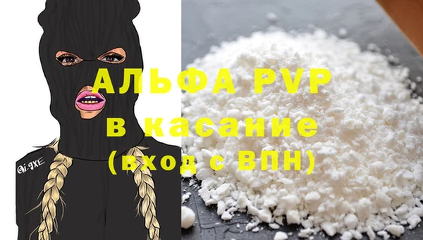 бутик Абаза