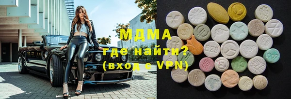 ALPHA-PVP Абинск