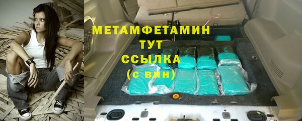 бутик Абаза