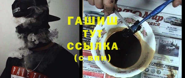 jwh Абдулино