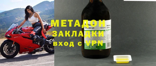 бутик Абаза