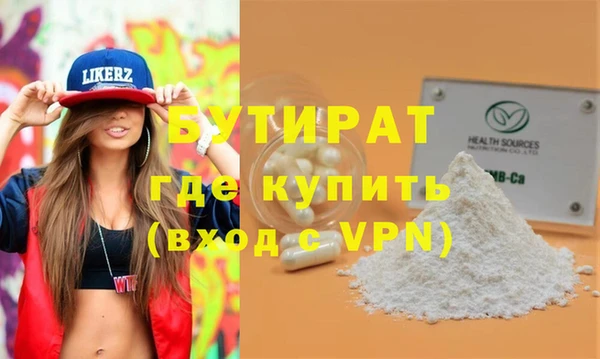 ALPHA-PVP Абинск