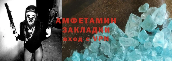 бутик Абаза