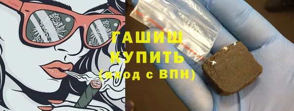 ALPHA-PVP Абинск