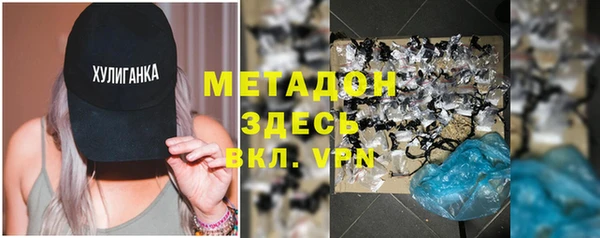 jwh Абдулино