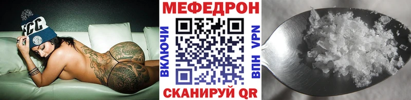 кракен tor  Южа  МЕФ мяу мяу  купить  цена 