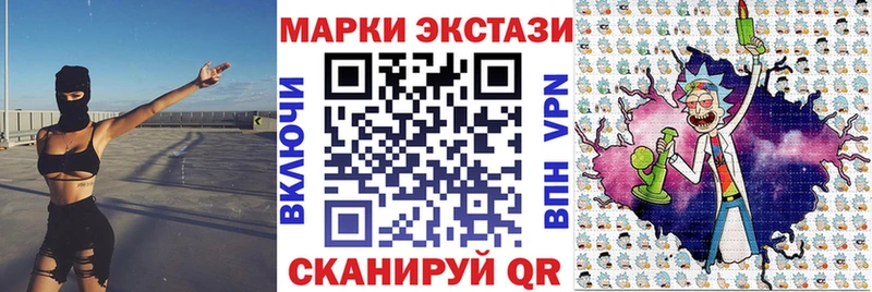 Марки N-bome 1,5мг  Южа 